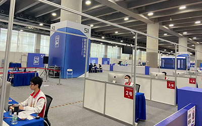 移动应用开发赛项